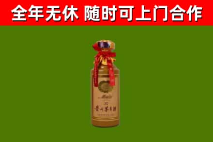 阜新回收茅台价格