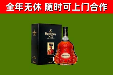阜新回收轩尼诗多少钱