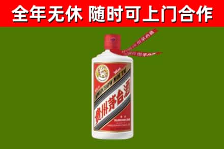 阜新回收飞天茅台酒