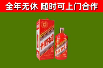 阜新回收生肖茅台酒