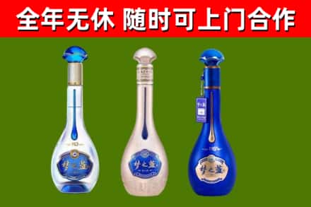 阜新回收梦之蓝